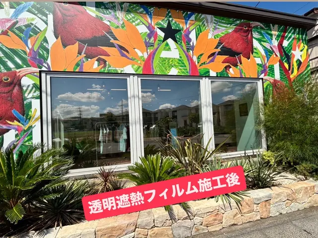 ★地域最安値！現地調査無料！安心で笑顔溢れる毎日を共に。（当店フィルム用意可能）サービスの画像
