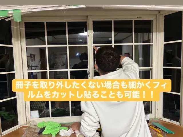 ★地域最安値！現地調査無料！安心で笑顔溢れる毎日を共に。（当店フィルム用意可能）サービスの画像