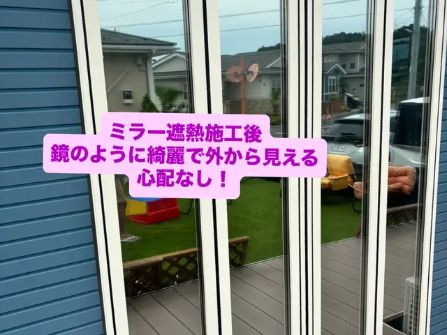 ★地域最安値！現地調査無料！安心で笑顔溢れる毎日を共に。（当店フィルム用意可能）サービスの画像
