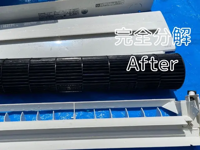 ☆完全分解が人気です☆赤ちゃん・ペットも安心の洗剤使用☆2台で16000円！！サービスの画像