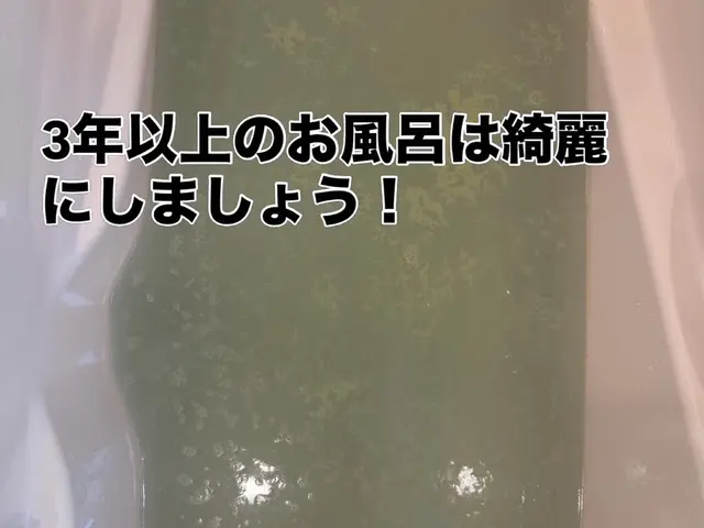 風呂釜配管の洗浄をしたことがない方、皮膚疾患やお肌が敏感な方は特におすすめです。サービスの画像