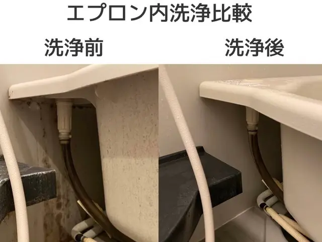 【衛生管理徹底】◎お得な水回り4点セット◎★除菌・消臭★各種オプションありサービスの画像