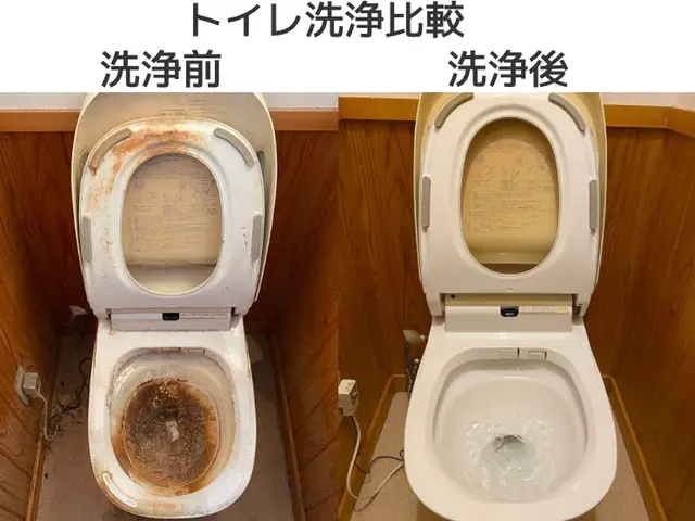 【衛生管理徹底】◎お得な水回り4点セット◎★除菌・消臭★各種オプションありサービスの画像