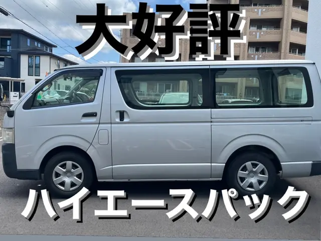 愛知・岐阜【当日追加料金一切無し】真心こめて迅速かつ丁寧にご対応させて頂きます!サービスの画像