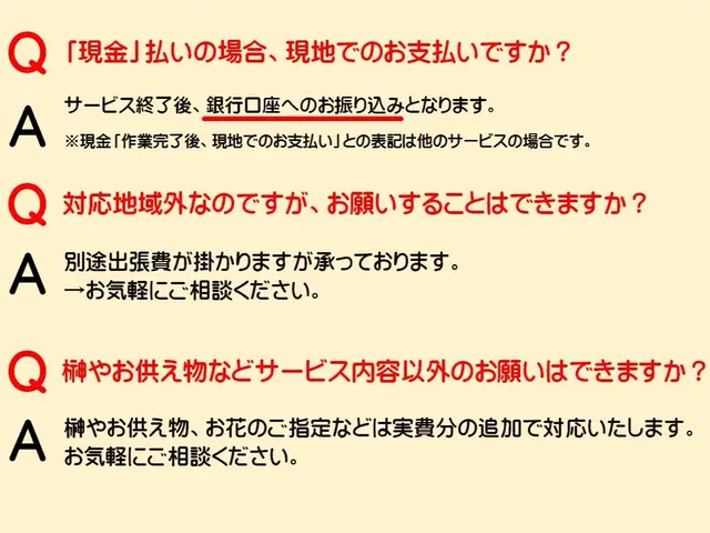 墓石クリーニング鶴恩　専門店プロによる対応◎墓石洗浄◎草取◎剪定◎仏花・お線香込サービスの画像