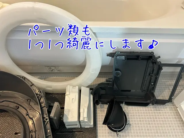 1日1組限定です！洗濯まのお悩み解決！乾燥時間匂い改善します☆11月満員御礼サービスの画像