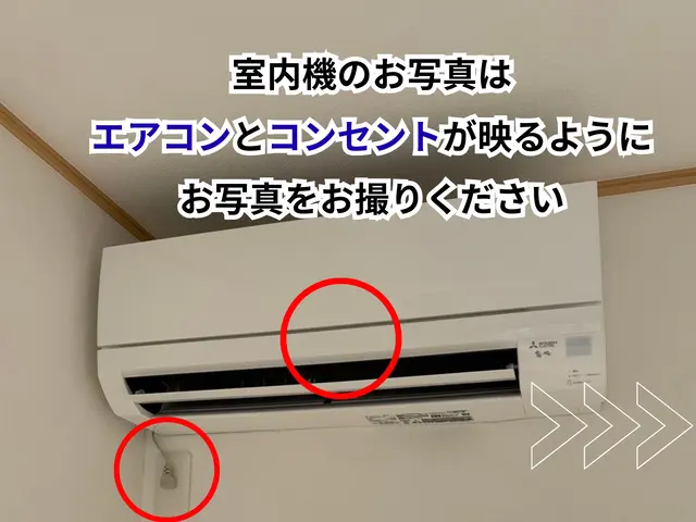 成田市発／特殊なエアコン工事等も柔軟に対応！通常の工事も丁寧に対応致します！サービスの画像