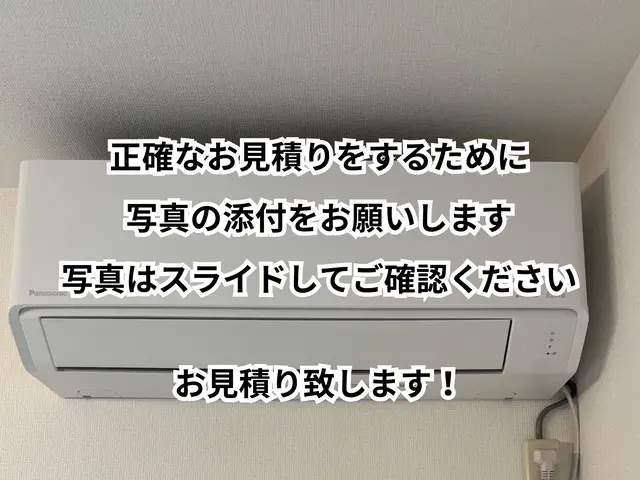 成田市発／特殊なエアコン工事等も柔軟に対応！通常の工事も丁寧に対応致します！サービスの画像
