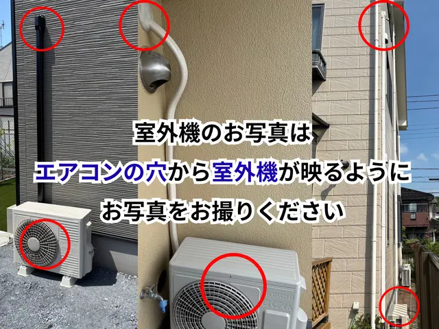 成田市発／特殊なエアコン工事等も柔軟に対応！通常の工事も丁寧に対応致します！サービスの画像