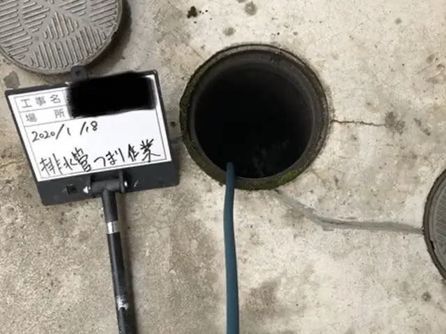 戸建ての排水管清掃サービスの画像