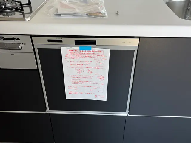 わからない事やご要望などお気軽にメッセージください【出張費無料・工事保証1年】サービスの画像