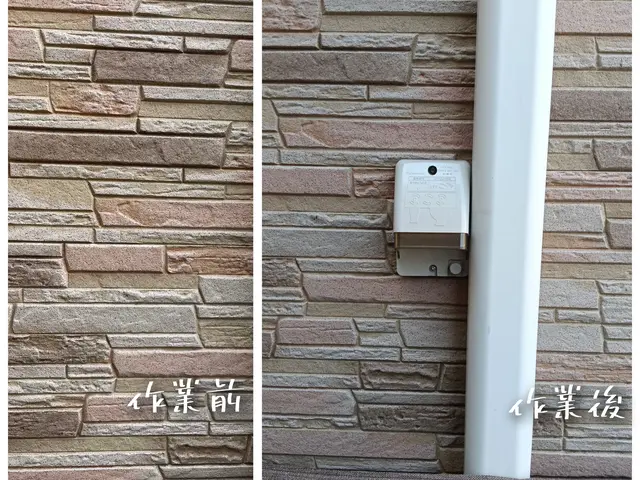 ☆電気のスペシャリスト☆予約前にサービスについて質問からご連絡下さい。サービスの画像