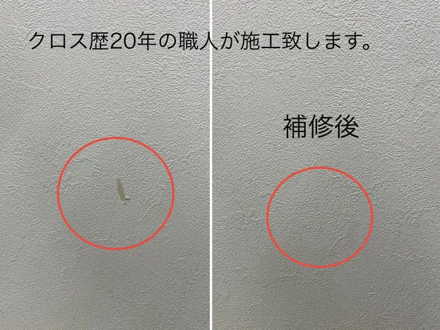 【大手ハウスメーカーで作業しております】壁紙もプロの技術で納得の仕上がり！サービスの画像