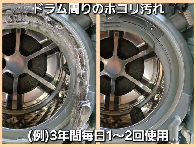Panasonicドラム式 専門対応【乾燥復活】安心と実績の分解クリーニング☆サービスの画像