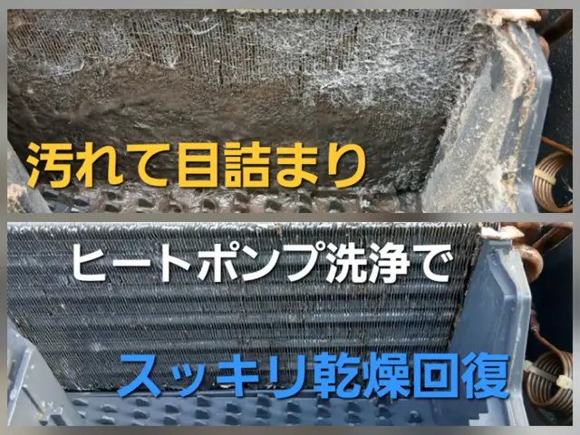 Panasonicドラム式 専門対応【乾燥復活】安心と実績の分解クリーニング☆サービスの画像