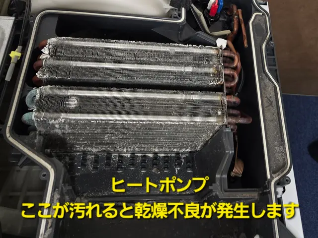 11月施工限定価格【パナソニックドラム式専門】お客様の「ありがとう」が宝物です♪サービスの画像