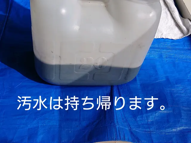 エコ洗剤で安全★嫌な臭いもスッキリ♪消臭抗菌サービス♪洗浄の汚水は持ち帰ります♪サービスの画像