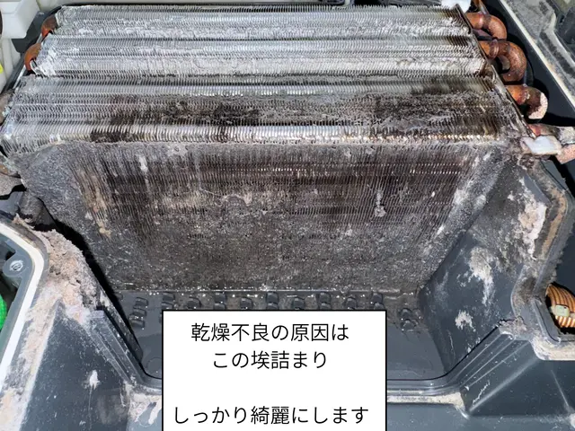 ≪パナソニック専門店≫くらマ新規出店記念価格2026年1月末施工分までサービスの画像