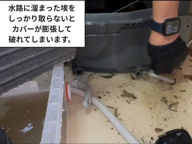 ≪パナソニック専門店≫くらマ新規出店記念価格2026年1月末施工分までサービスの画像