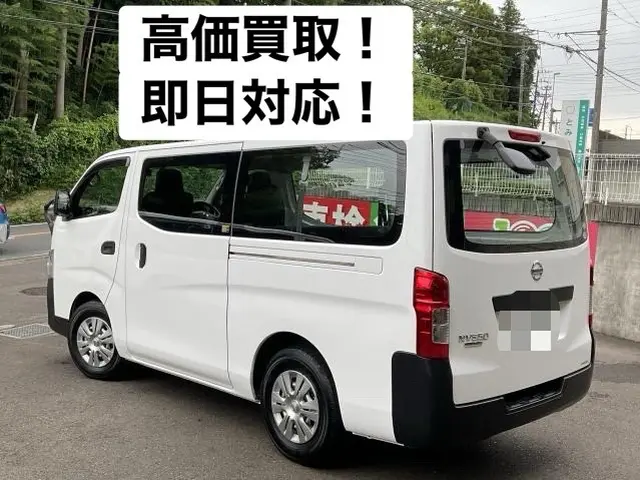 業界歴14年/累計1万件突破！積み放題◉即日対応や買取可能♬新規出展キャンペーンサービスの画像