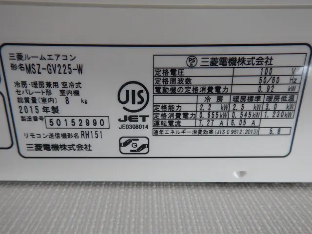 《取り外し》と《取り付け》が 《セットでお得》更新工事はお任せ下さい！新設もOKサービスの画像