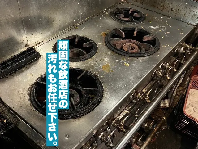 新規出店キャンペーン価格◎経験を活かした安心自社施工◎現地PayPay決済可能サービスの画像