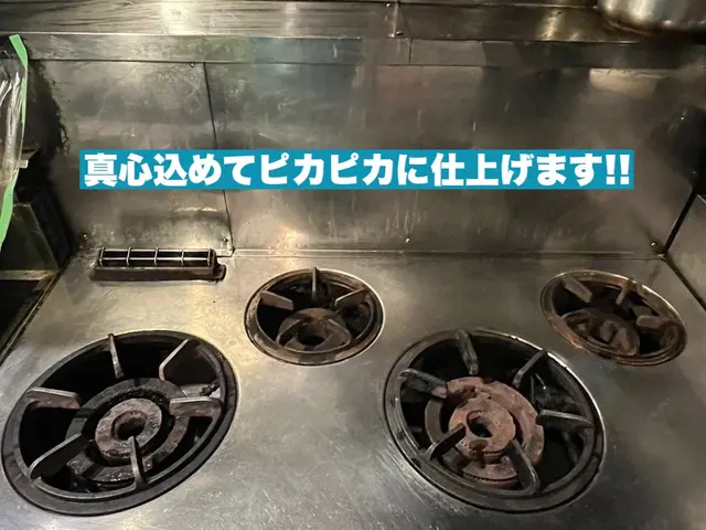 新規出店キャンペーン価格◎経験を活かした安心自社施工◎現地PayPay決済可能サービスの画像