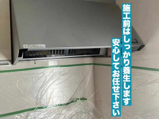 新規出店キャンペーン価格◎経験を活かした安心自社施工◎現地PayPay決済可能サービスの画像