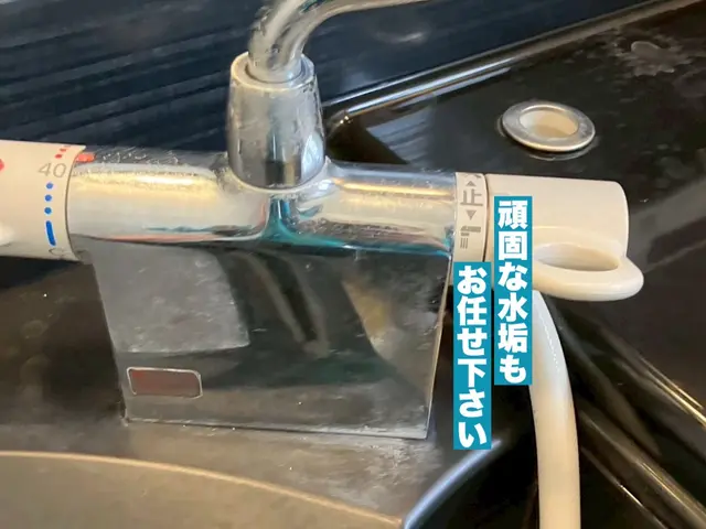 新規出店キャンペーン価格◎経験を活かした安心自社施工◎現地PayPay決済可能サービスの画像