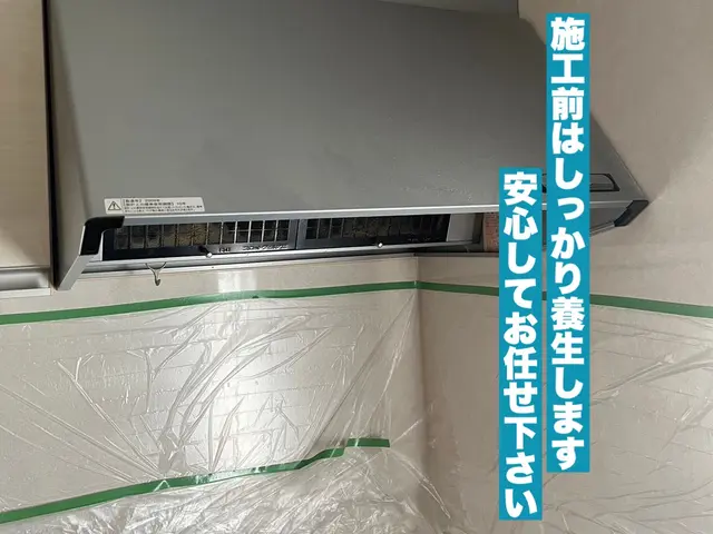 新規出店キャンペーン価格◎経験を活かした安心自社施工◎現地PayPay決済可能サービスの画像