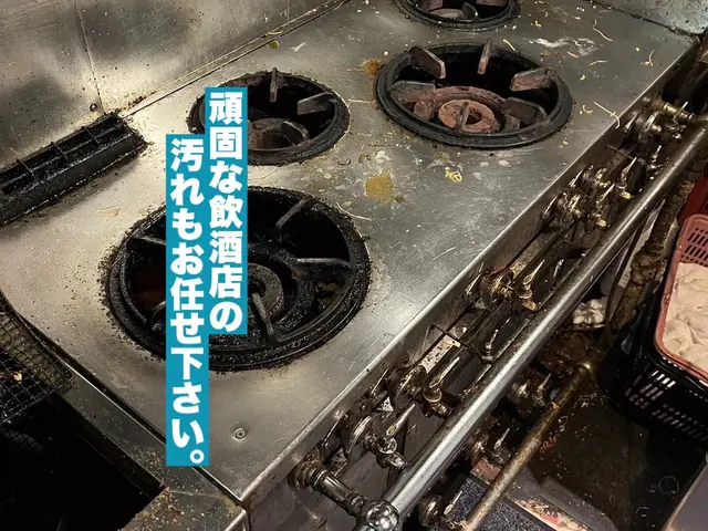 新規出店キャンペーン価格◎経験を活かした安心自社施工◎現地PayPay決済可能サービスの画像