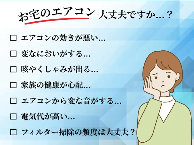 【品質保証】大手メーカーサービス協力会社による感動エアコンクリーニングサービスの画像
