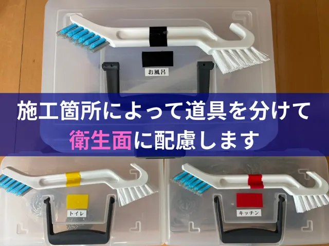 【大掃除早割】通常4.2万円◎保育園専門清掃で15年◎11月1､3予約可です！サービスの画像