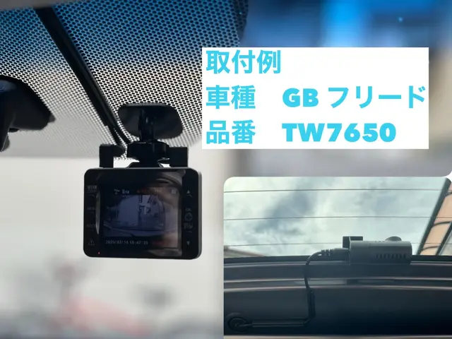 ★軽からミニバンなどドラレコ取付お任せください！的確な取付で故障率を下げます！★サービスの画像