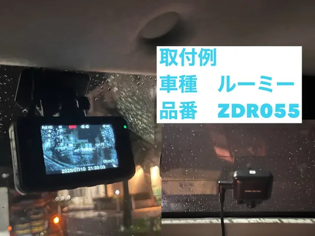 ★軽からミニバンなどドラレコ取付お任せください！的確な取付で故障率を下げます！★サービスの画像