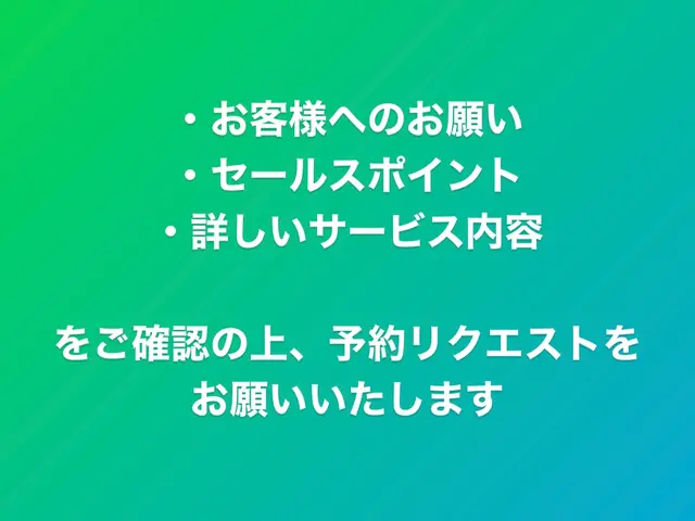 【安心の経験と実績】☆エアコンクリーニング専門店☆掃除機能付き可☆ご予約を受付中サービスの画像