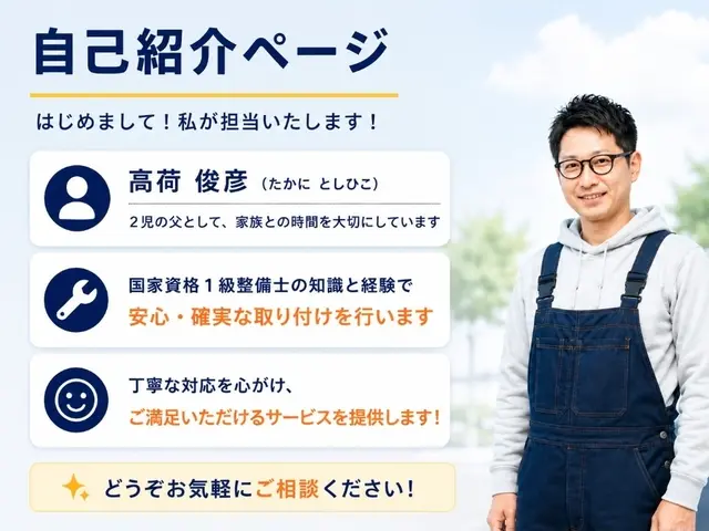 ♛安心のくらマ賞銀賞店♛【1級整備士資格・適正価格店】スマホ1つで整備士呼べますサービスの画像