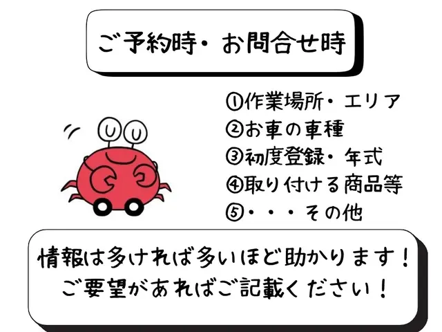 ✿安心の2年連続入賞店✿【1級整備士資格・適正価格店】悩んだら当店へ٩( ᐖ )サービスの画像