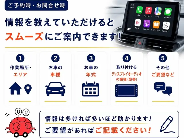 ♛安心のくらマ賞銀賞店♛【1級整備士資格・適正価格店】スマホ1つで整備士呼べますサービスの画像