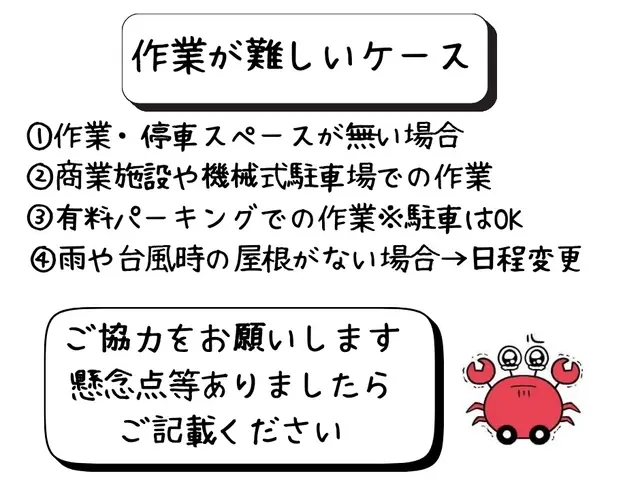 ✿安心の2年連続入賞店✿【1級整備士資格・適正価格店】悩んだら当店へ٩( ᐖ )サービスの画像