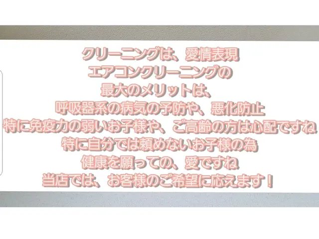 【熊本県】迷ったら当店へ  期待に応えます抗菌コート無料サービスの画像