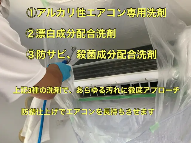 来週以降空きあり！【３種の洗剤であらゆる汚れを徹底除去】分解徹底洗浄サービスの画像