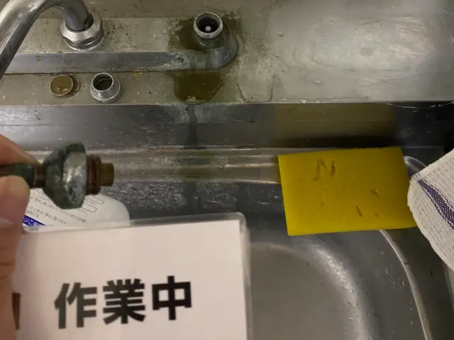 その水漏れ自己負担額軽減するかも！ご訪問前に事前お見積もりいたします！サービスの画像