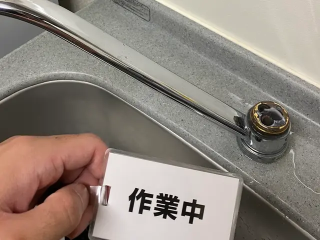 その水漏れ自己負担額軽減するかも！ご訪問前に事前お見積もりいたします！サービスの画像