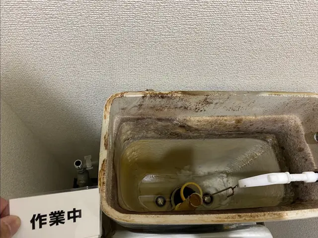 その水漏れ自己負担額軽減するかも！ご訪問前に事前お見積もりいたします！サービスの画像