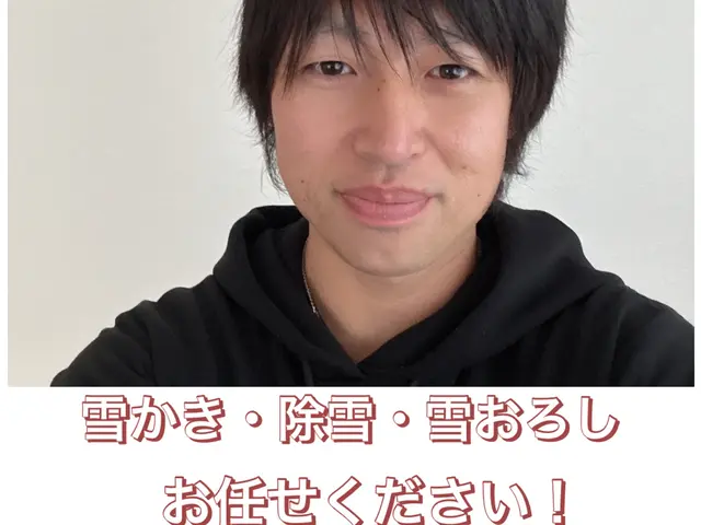 雪かき、雪降ろしなら当店にお任せください★経験豊富なスタッフがお伺い致します！サービスの画像