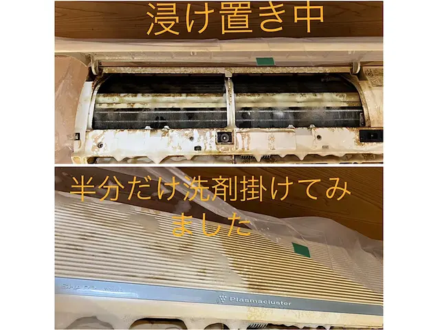 ★くらしのマーケット出店記念★お掃除が大好き！ハウスクリーニングの平井です！サービスの画像