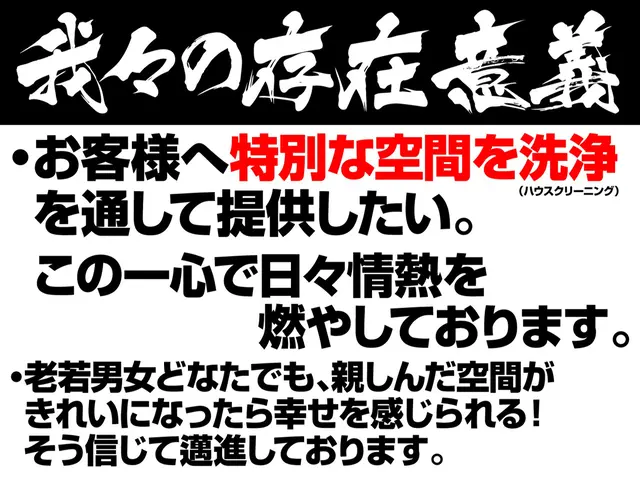【洗濯機★新規出店CP】特別特価にて提供中！！完全自社施工！保険加入済み！サービスの画像