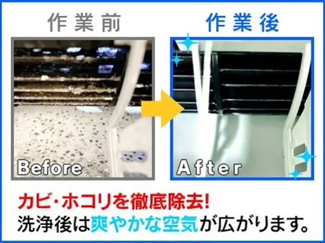 ◇抗菌消臭コート無料セール◇駐車代も無料★複数台が超お得♬高圧洗浄でカビ菌ゼロ♪サービスの画像