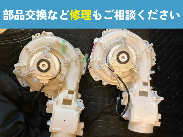 乾かない、排水されない、水が溜まらないetc…お気軽にご相談くださいサービスの画像